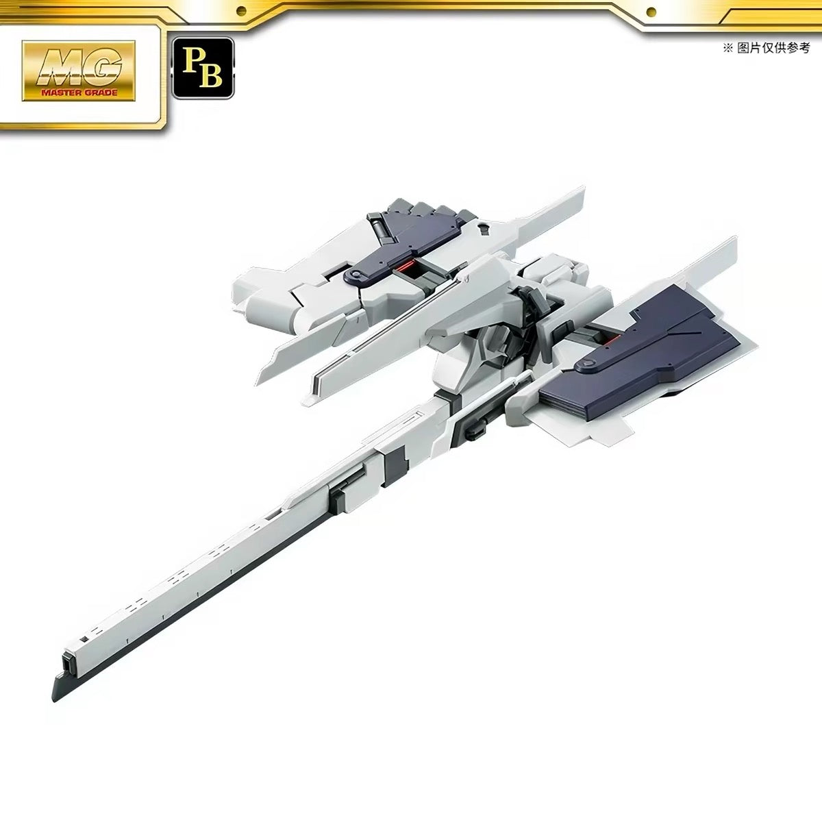 萬代PB限定 MG 1/100 RX-121-1 TR1海茲爾改 MG海茲爾 TR-1